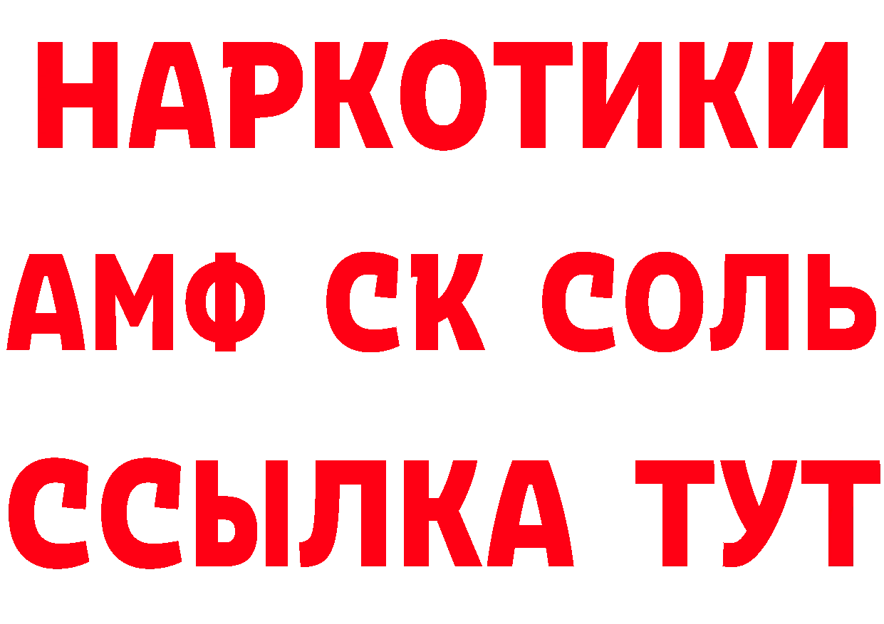 Продажа наркотиков это состав Мурманск