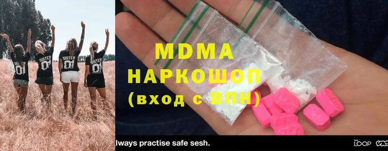 MDMA VHQ  Мурманск 